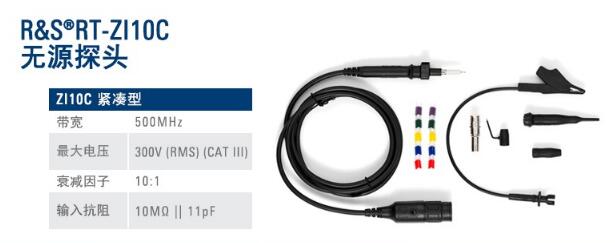 無源探頭RT-ZI10C(圖2)
