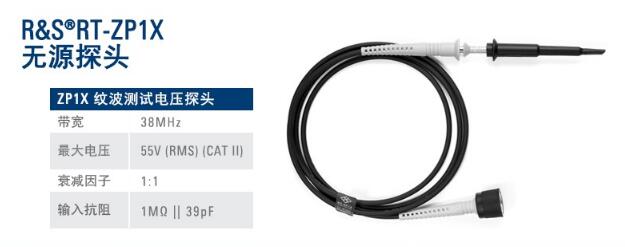 無源探頭RT-ZP1X(圖2)