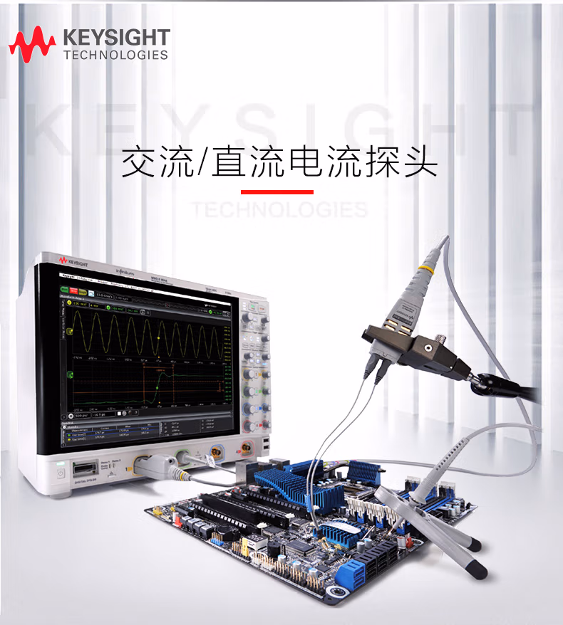 電流探頭N2780B(圖1)