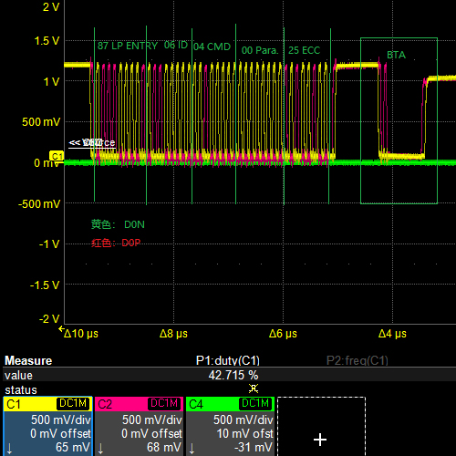 差分探頭在mipi測(cè)試中的應(yīng)用