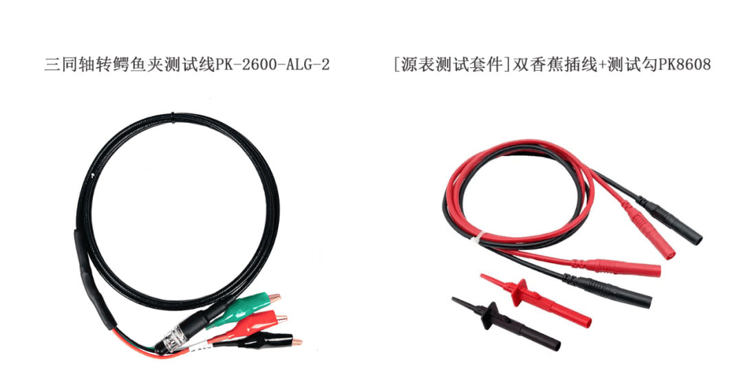 普科科技/PRBTEK探頭附件線產(chǎn)品一覽 (圖2)