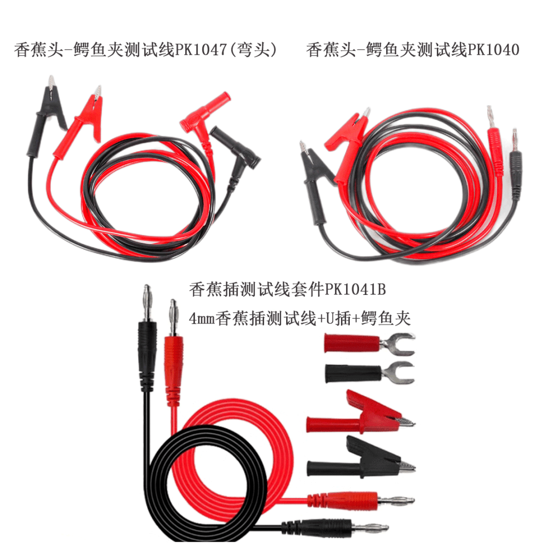 普科科技/PRBTEK探頭附件線產(chǎn)品一覽 (圖5)