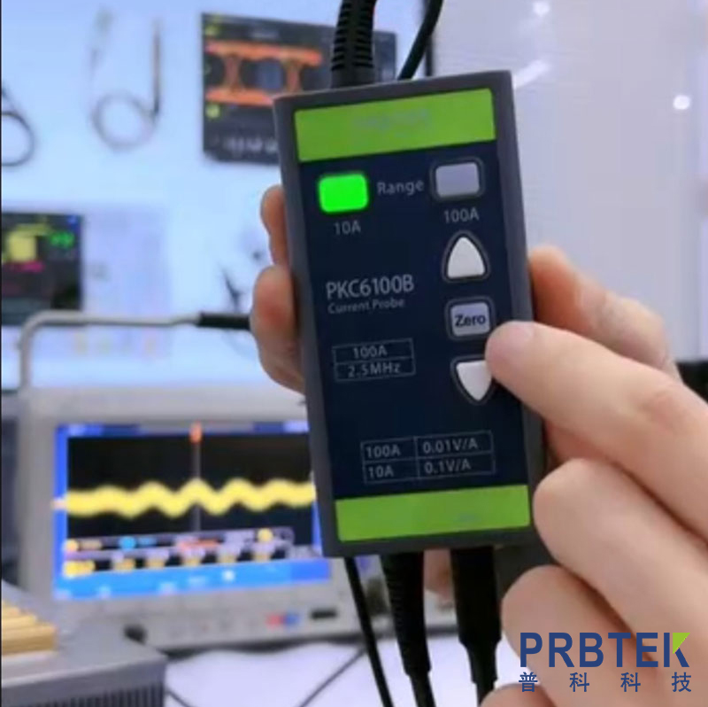 電流探頭的分辨率和靈敏度有關(guān)系嗎?