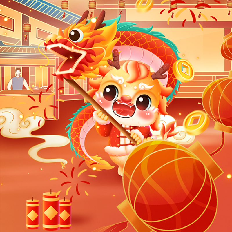 開(kāi)工大吉|龍騰新程，蓄勢(shì)起航！